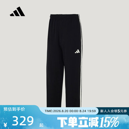 adidas阿迪达斯棉质运动休闲裤2026春男三条纹毛圈针织长裤KU5387