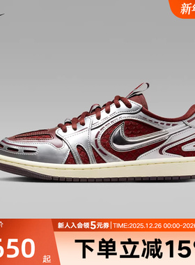 耐克女鞋AIR JORDAN 1 AJ1银色运动复古篮球鞋低帮板鞋HQ2186-600