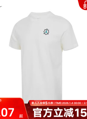 Jordan耐克短袖男秋款半袖后背图案圆领宽松透气T恤IB7529-133