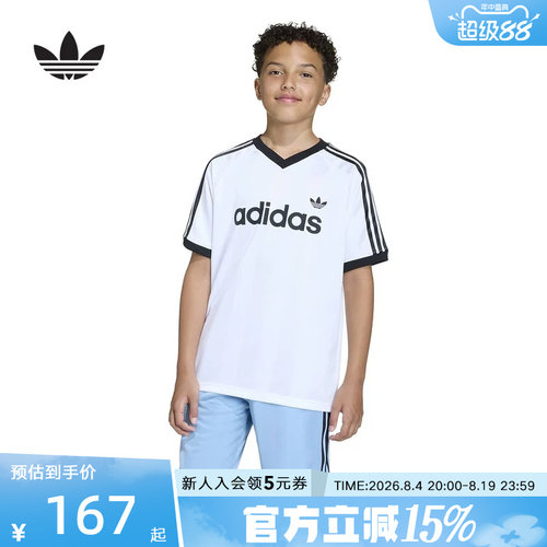 adidas阿迪达斯三叶草运动V领T恤童装26夏男大童短袖上衣 KE2841