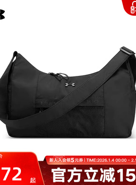 安德玛UA Studio Slouchy训练运动休闲单肩斜跨旅行包1384461-001
