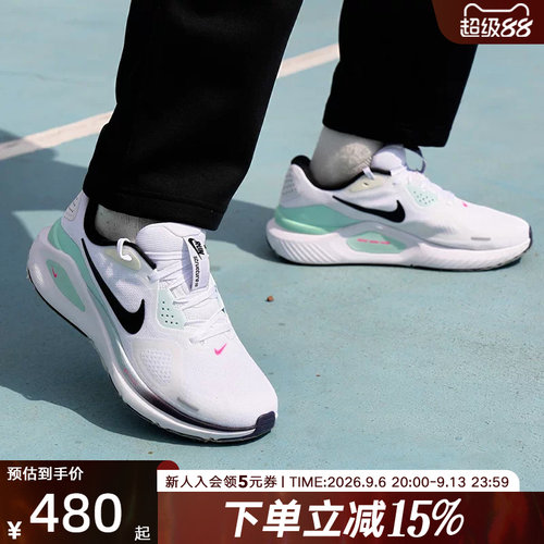 耐克男支撑稳定跑步鞋