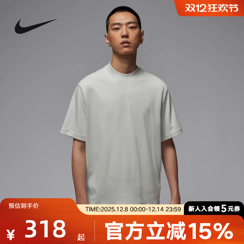 耐克男时尚潮流运动休闲短袖T恤