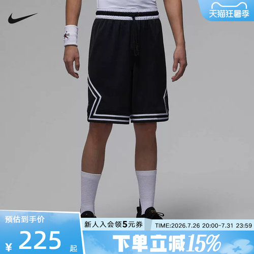 Jordan耐克男子短裤2026夏季Dri-FIT Diamond速干短裤IF5833-011