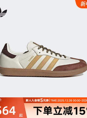 adidas阿迪达斯新款男女SAMBA经典运动鞋小白鞋德训鞋T头鞋KI8887