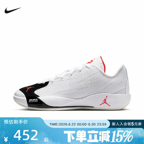 JORDAN耐克男鞋LUKA 77东契奇透气缓震实战运动篮球鞋IF1611-101