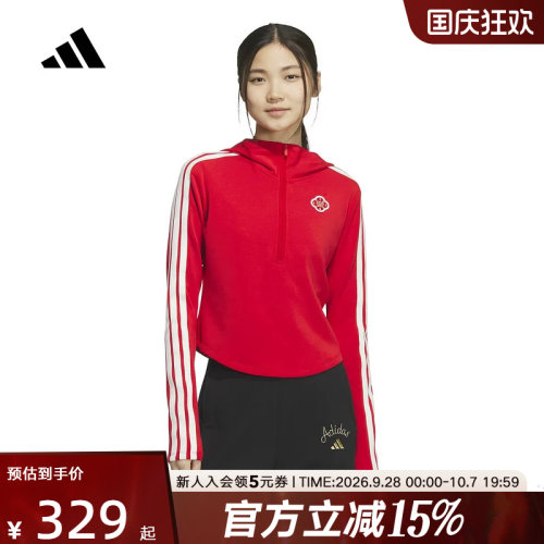 adidas阿迪达斯套头衫马年新年款红色三条纹连帽春女卫衣 KG3457