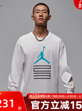 Jordan耐克圆领卫衣运动套头衫针织纯棉长袖T恤上衣IM6508-100
