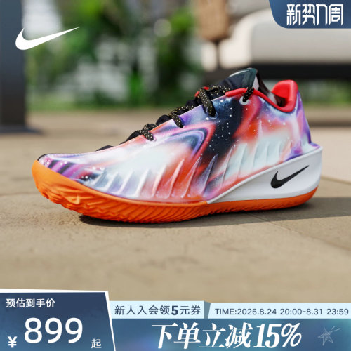 NIKE耐克男鞋G.T. Cut 4五颗星图案轻盈回弹抓地篮球鞋IU2031-060