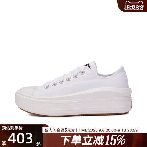 Converse匡威帆布鞋厚底