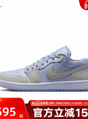 JORDAN耐克女鞋AJ1蓝色低帮休闲运动鞋板鞋复古篮球鞋IM5129-010