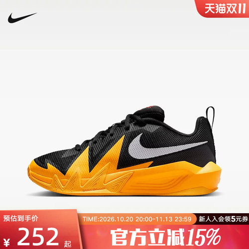 NIKE耐克小火星男女大童夏 S.T. DYNAMITE 实战篮球 IH2308-007