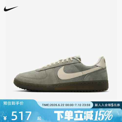 耐克男鞋春季款Field General复古橄榄球风运动鞋IF0666-300