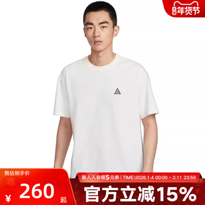 耐克男子运动休闲短袖T恤