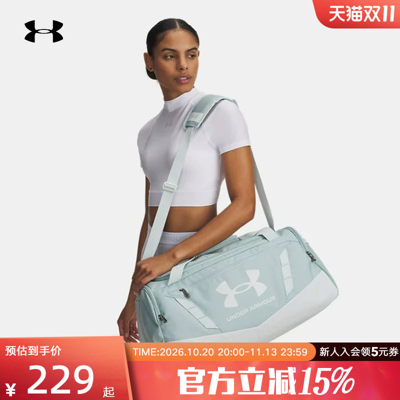 安德玛春夏新款男包女包健身包大容量训练运动旅行包1369222-