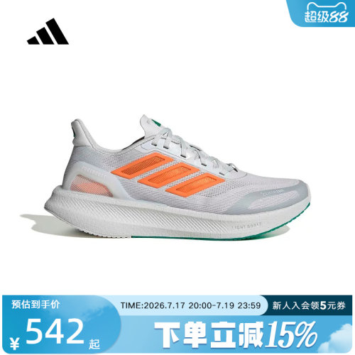 【大码】阿迪达斯PUREBOOST 5 CLIMACOOL运动鞋春男跑步鞋 JP6697