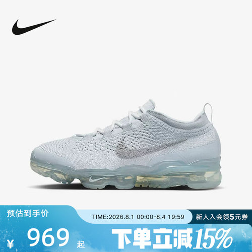 Nike耐克男鞋AIR VAPORMAX  FK全掌气垫运动跑步鞋DV1678-002