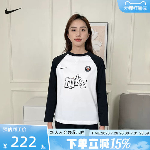 NIKE耐克大童宽松卫衣冬季男童休闲印花长袖运动套头衫IO0098-100