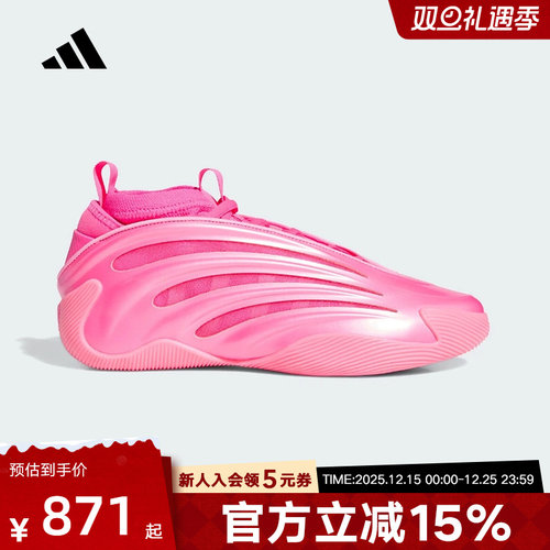 adidas阿迪达斯HARDEN VOLUME 9哈登9低帮实战篮球鞋运动鞋KJ6128