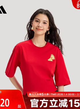 阿迪达斯新年款红色短袖26新款男女棉质运动休闲宽松T恤 KR3078