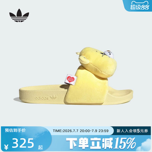 adidas阿迪达斯三叶草夏女鞋Care Bears联名俏皮经典拖鞋 KH9956