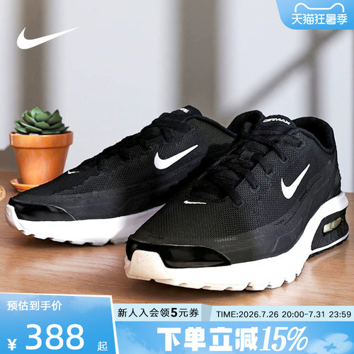 耐克Nike Air Max Bia黑色低帮运动鞋缓震气垫复古跑鞋IF2624-005