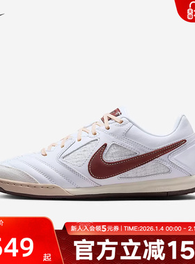 耐克男鞋Nike Gato 白色薄底运动休闲鞋复古足球鞋板鞋IM6669-120