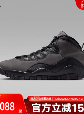Jordan耐克男鞋AJ10 黑灰色中帮休闲运动鞋复古篮球鞋 HJ6779-001