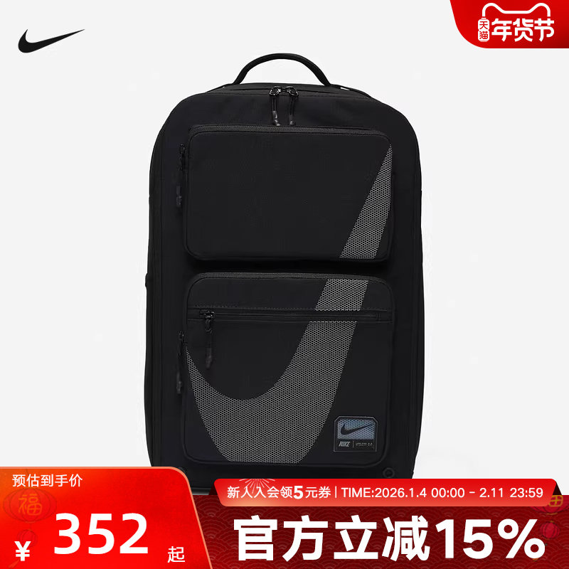 耐克SPEED 2.0 双肩包男女款通勤包电脑包黑色简约背包HF