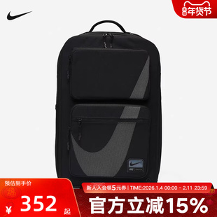 耐克SPEED 2.0 双肩包男女款通勤包电脑包黑色简约背包HF0635-010