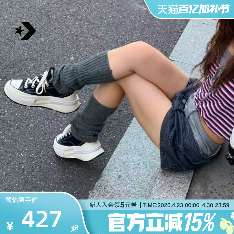 Converse匡威男女鞋Run Star LegacyCX黑白拼接夹心帆布鞋A11489C