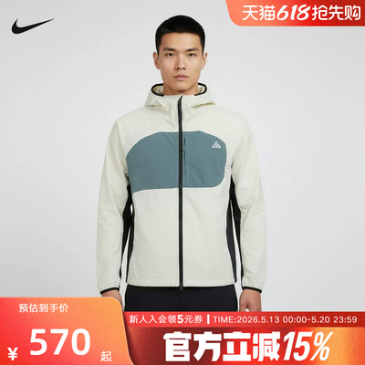 耐克春男子夹克ACG户外连帽外套