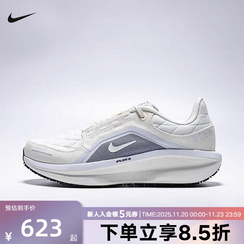 耐克女鞋Winflo 11 GORE-TEX拒水户外冬季跑步运动鞋FQ1359-103