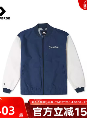 CONVERSE匡威兔年限定男休闲学院风拼色棒球服夹克外套100514