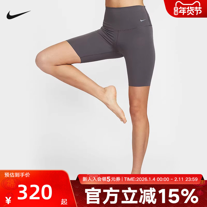 耐克女子紧身裤ZENVY针织瑜伽运动裤高腰骑行三分短裤DQ6004-036,运动服/休闲服装,运动中长裤／短裤,淘宝优惠券,粉丝福利购,淘宝优惠卷