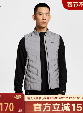 Nike耐克冬男棉服质保暖背心Therma-FIT反光跑步棉马甲IM6279-027