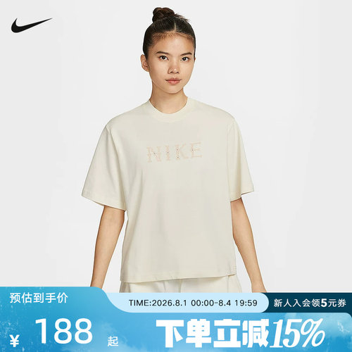 Nike耐克女子新款休闲针织印花透气宽松短袖运动T恤II0446-047