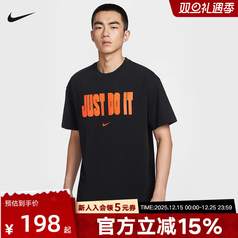NIKE耐克男子运动T恤秋季图案印花宽松棉质短袖针织衫IV5617-010
