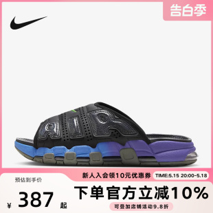 AIR MORE UPTEMPO 034 耐克男鞋 SLIDE缓震平底一字托凉拖鞋 FN8893