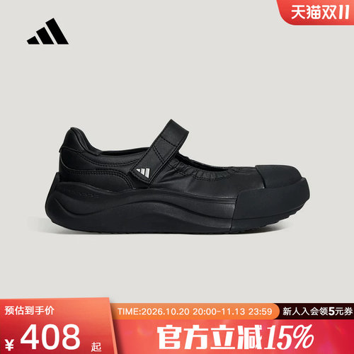 阿迪达斯「大头鞋」厚底玛丽珍鞋