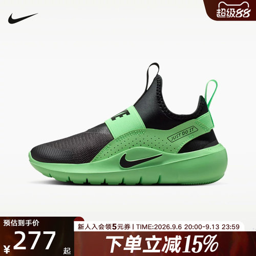 NIKE耐克男女童鞋FLEX RUNNER 4 运动休闲鞋轻便跑步鞋IF2894-010