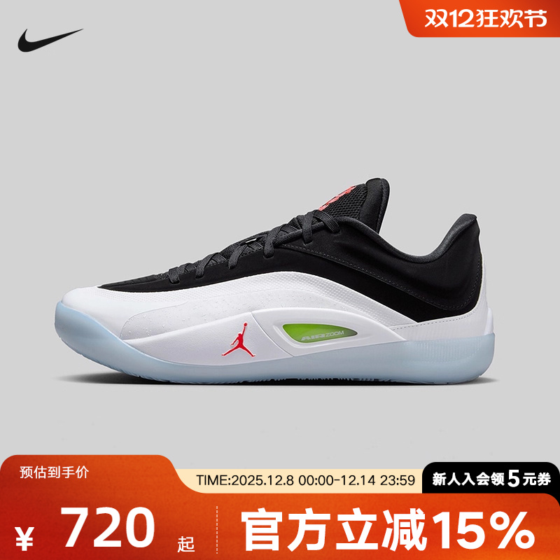 Jordan耐克ZION 4锡安4男子实战篮球鞋冬季新款运动鞋FD0591-100