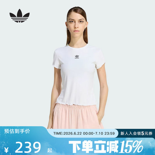阿迪达斯三叶草日常短款波浪边运动修身上衣26夏女短袖T恤 KE1107