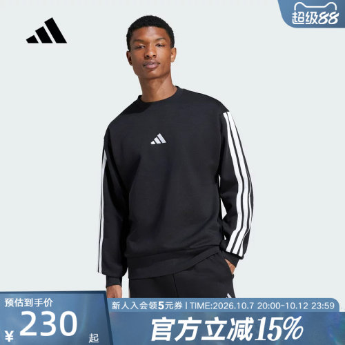 adidas阿迪达斯冬季男加绒三条纹套头衫ESSENTIALS休闲卫衣JE6304