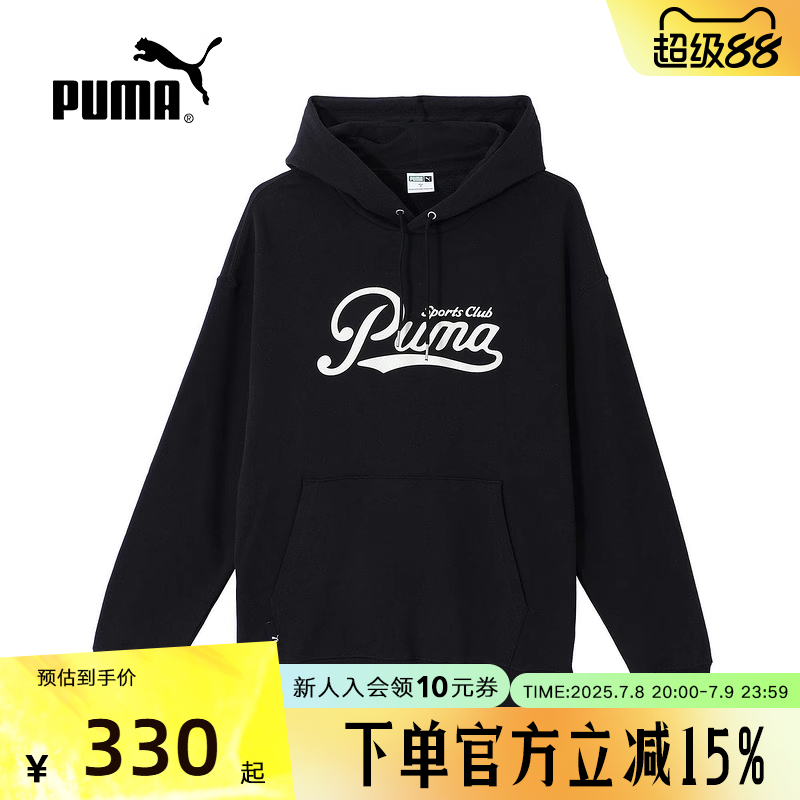 运动卫衣