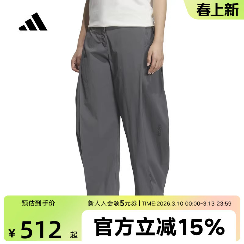 adidas阿迪达斯户外徒步拒水宽松直筒运动裤春女梭织长裤 KD4400