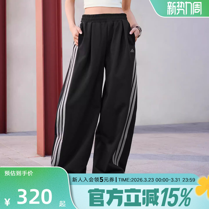 adidas阿迪达斯三条纹舞动系列宽松运动香蕉扭扭裤女长裤KR7