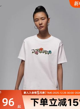 Jordan耐克女子秋季新款花卉荆棘印花透气短袖运动T恤IH2389-100