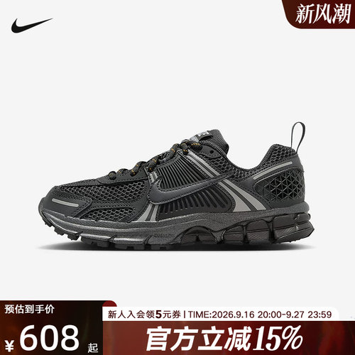 耐克女鞋VOMERO 5灰色网面复古运动鞋透气老爹鞋大童款IB3812-001
