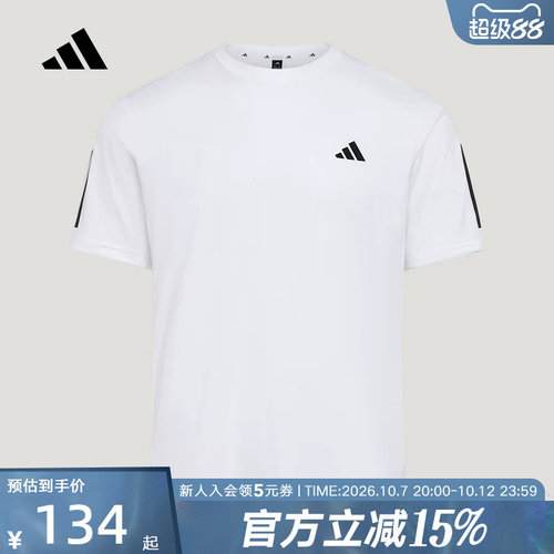 【大码】阿迪达斯2026夏男三条纹速干运动短袖T恤健身服 KU8727